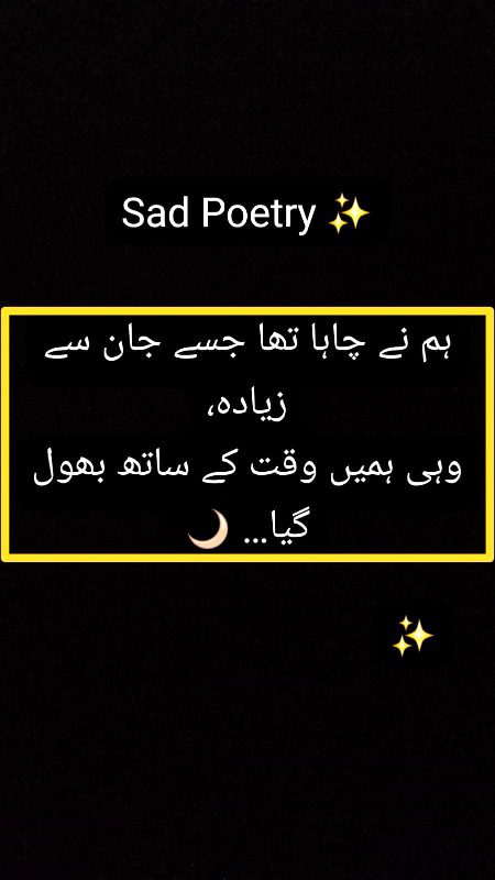 Sad poetry
