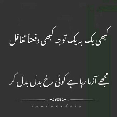 Sad Poetry image