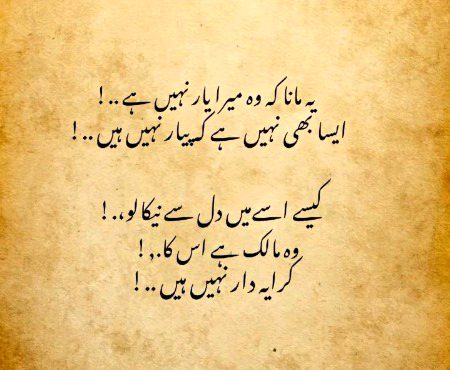 Sad Poetry image