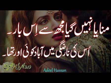 Sad Poetry image