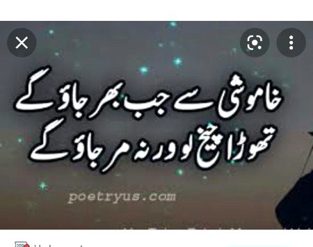 Sad Poetry image