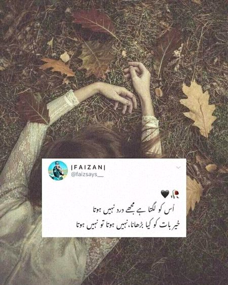 Sad Poetry image