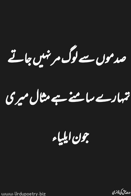 Sad Poetry image
