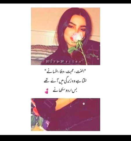 Sad Poetry image