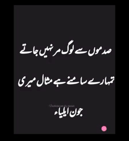 Sad Poetry image