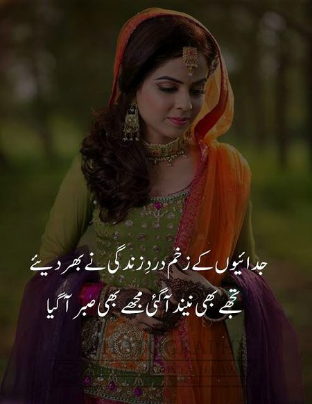 Sad Poetry image