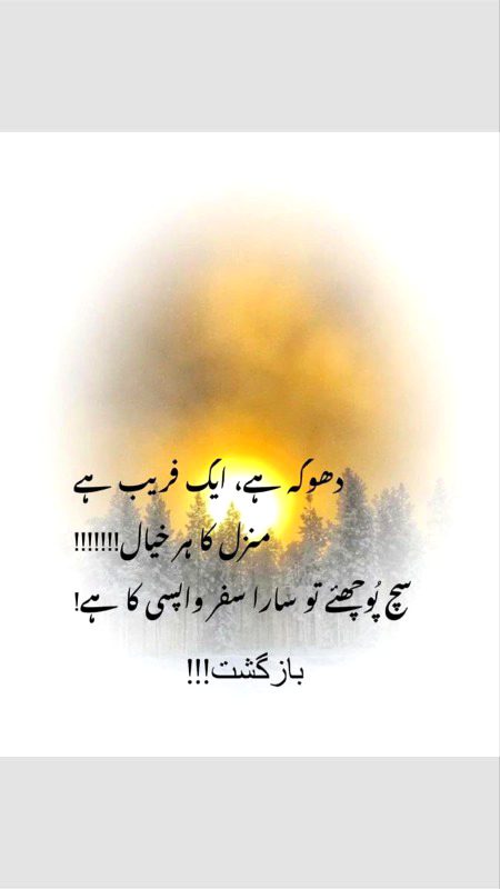 Sad Poetry image
