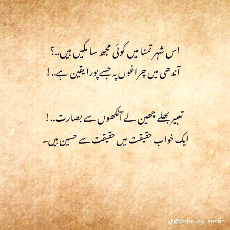 Sad Poetry image