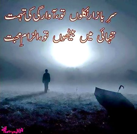Sad Poetry image