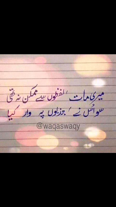 Sad poetry