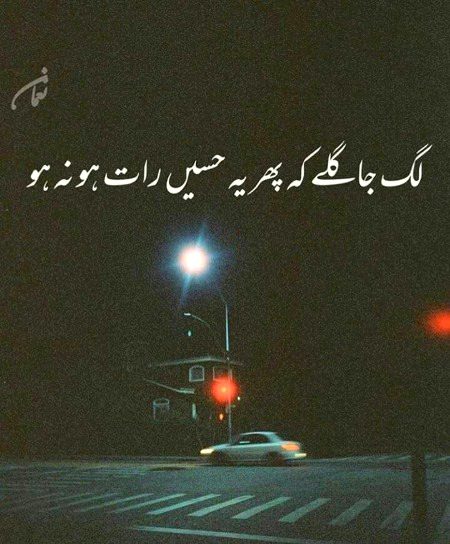 Romantic Poetry image