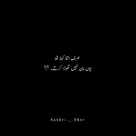 Sad Poetry image
