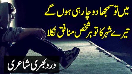 Sad Poetry image