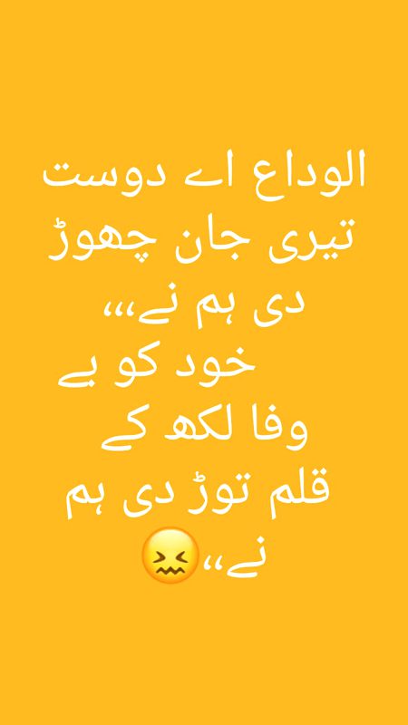 Sad Poetry image