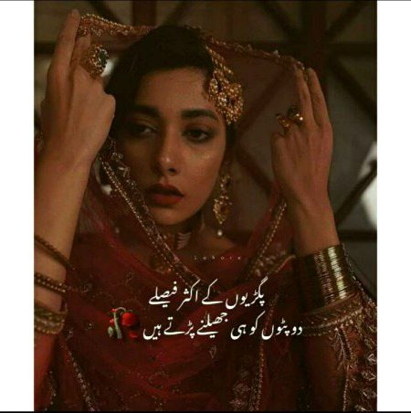 Sad Poetry image
