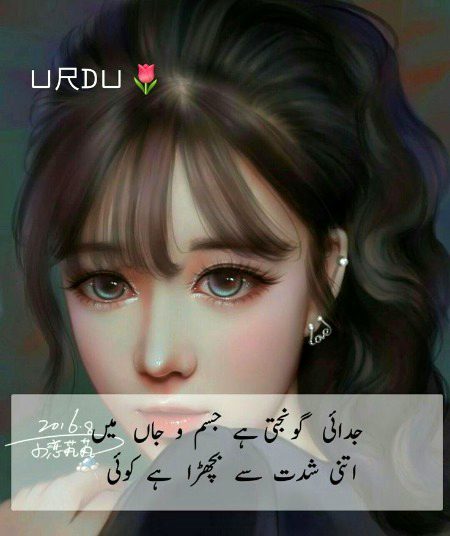 Sad Poetry image