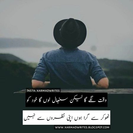 Sad Poetry image
