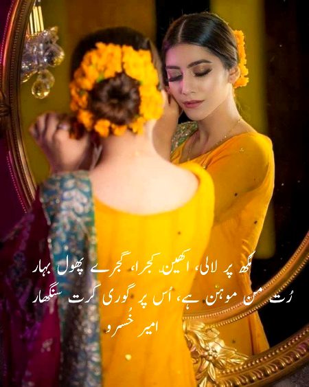 Sad Poetry image