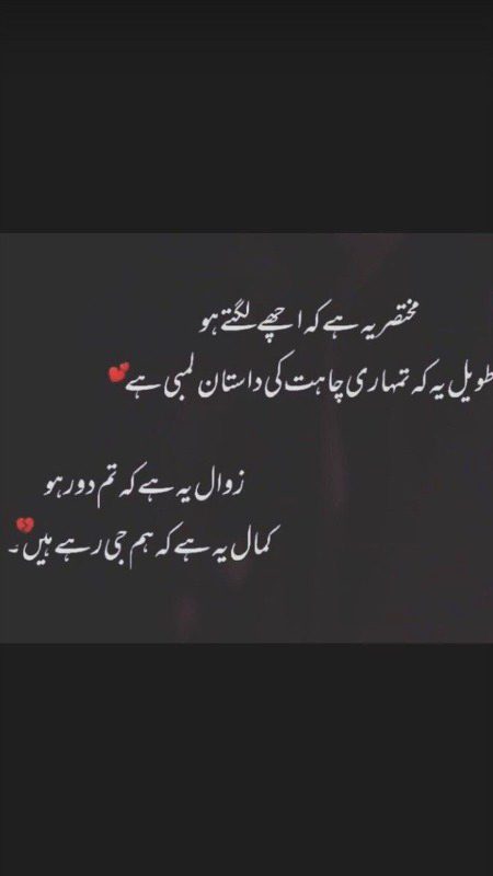 Sad Poetry image