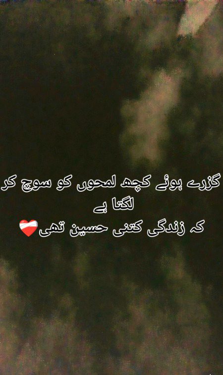 Sad Poetry image