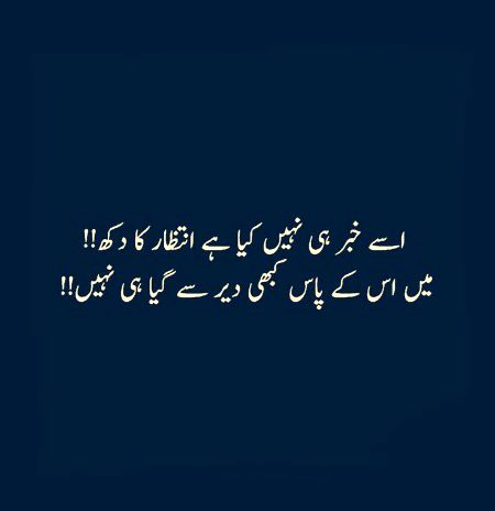Sad Poetry image