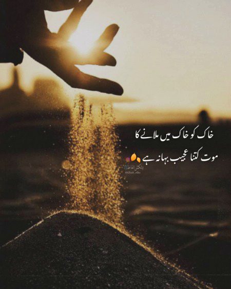 Sad Poetry image
