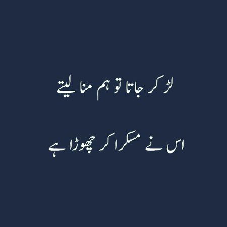 Sad Poetry image