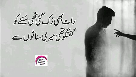 Sad poetry