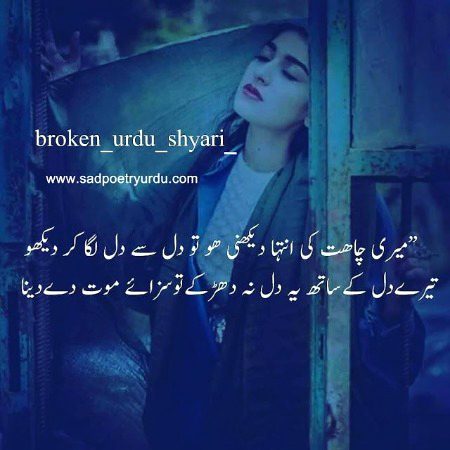Sad Poetry image