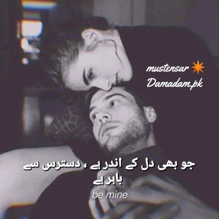 Sad Poetry image
