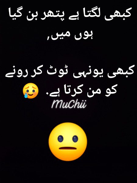 Sad Poetry image
