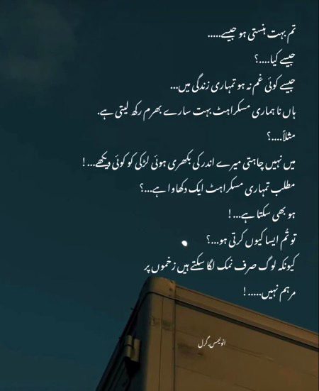 Sad Poetry image