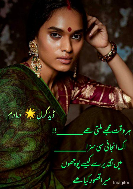 Sad Poetry image