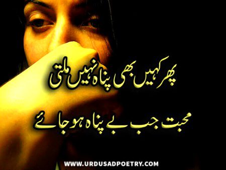 Romantic Poetry image