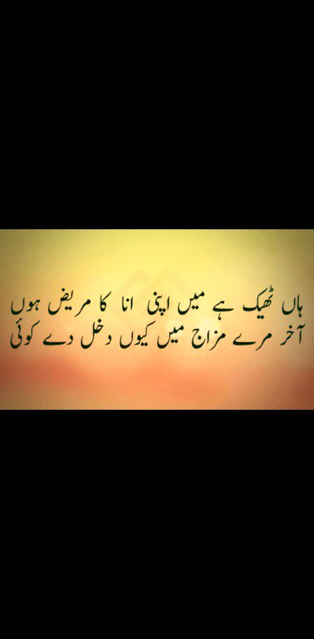 Sad poetry