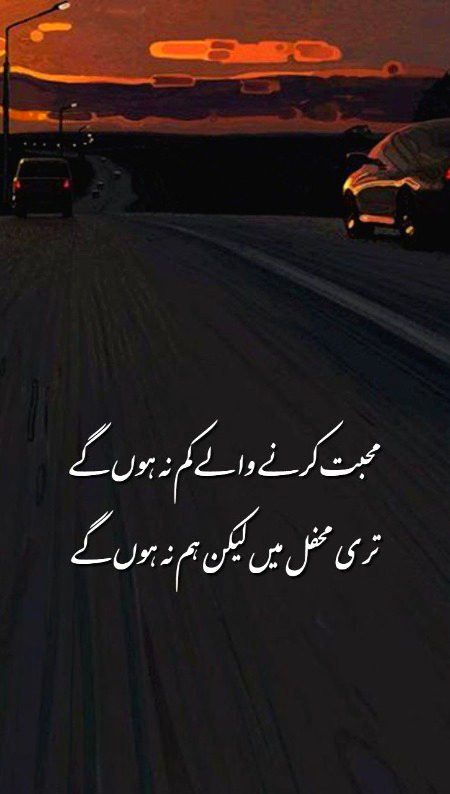 Sad Poetry image