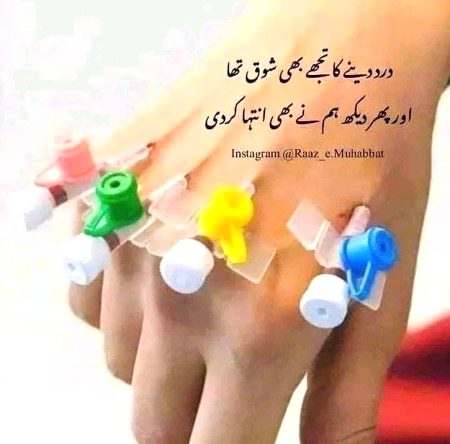Sad Poetry image