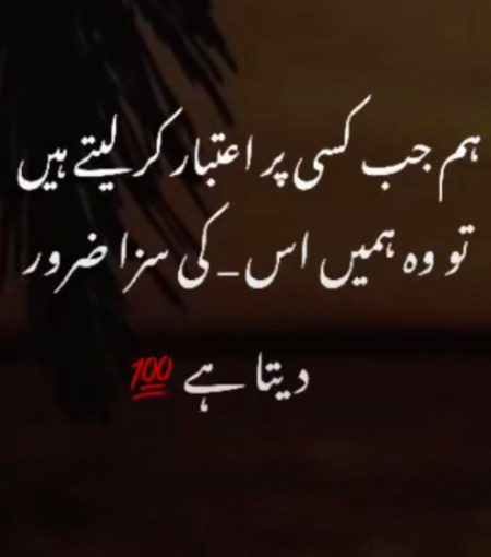 Sad poetry