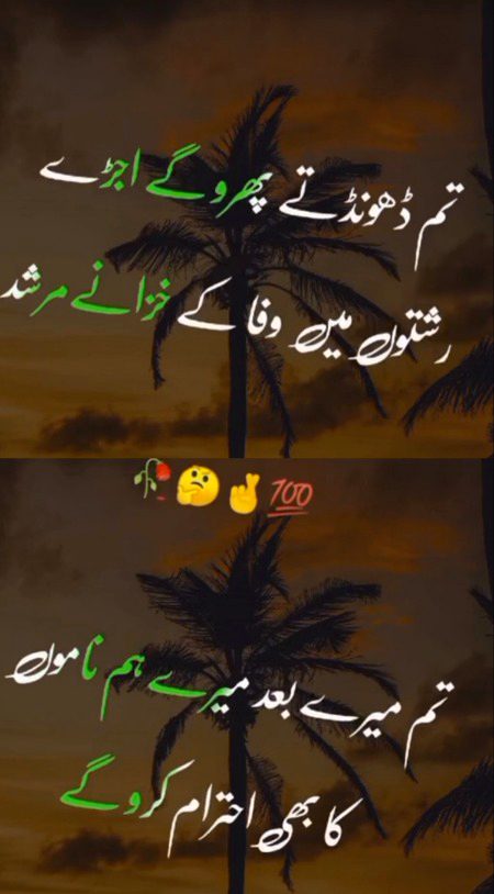 Attitude Poetry image