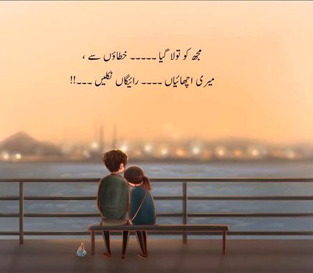 Sad Poetry image