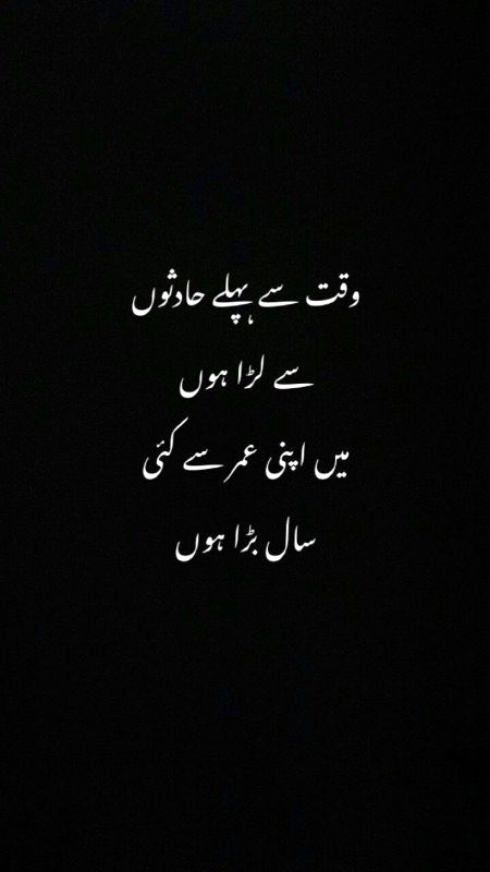 Sad Poetry image