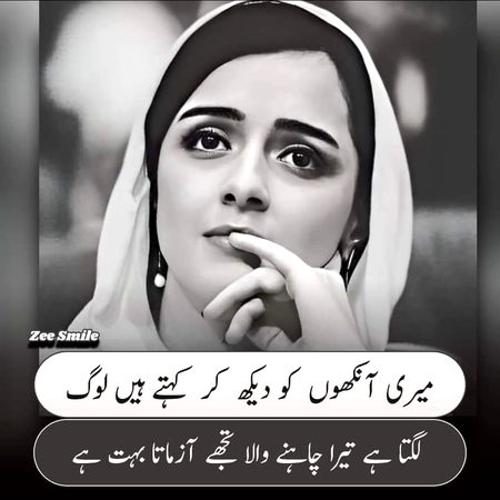 Sad Poetry image