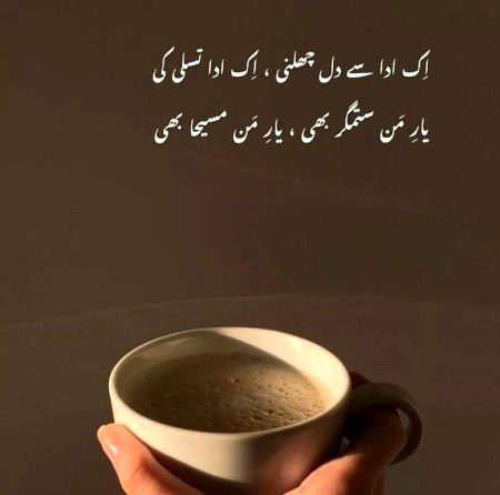 Sad Poetry image