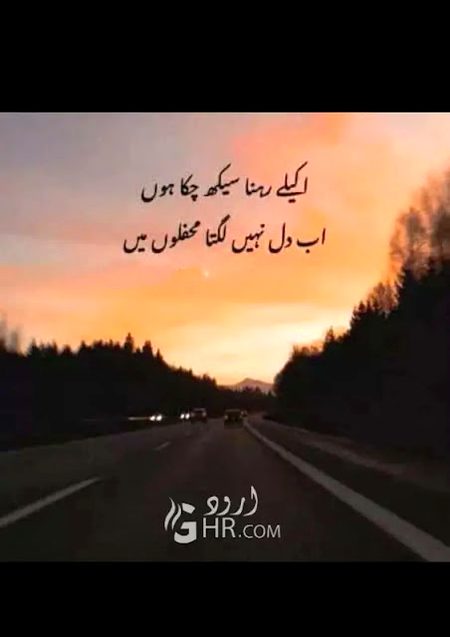 Sad Poetry image