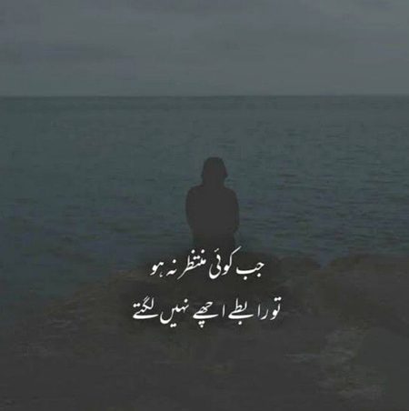 Sad Poetry image