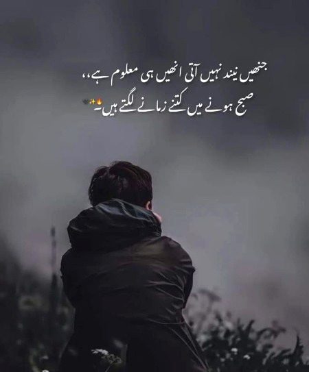 Sad Poetry image