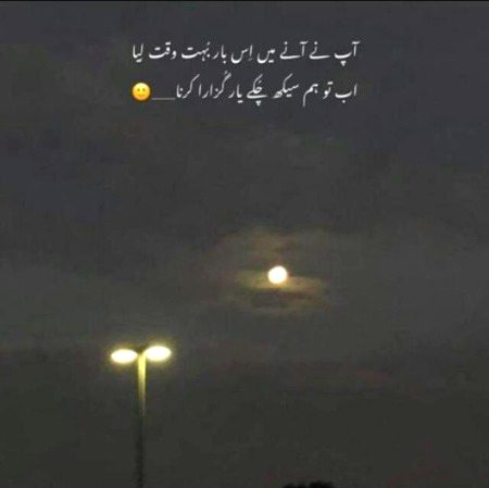Sad Poetry image