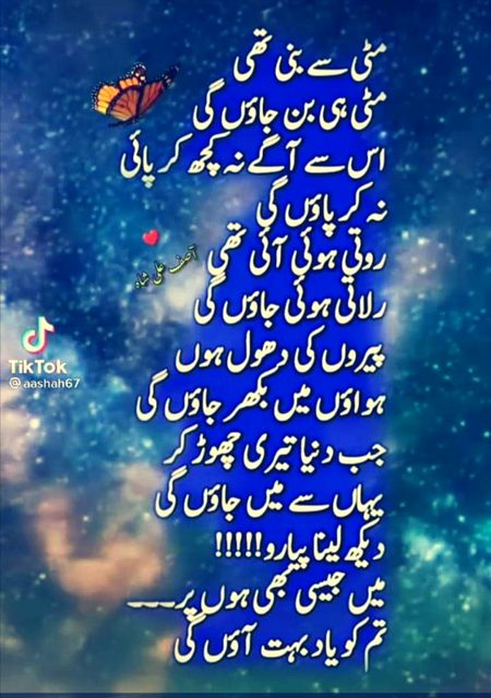 Sad Poetry image