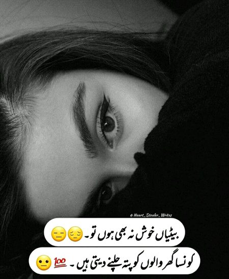 Sad Poetry image