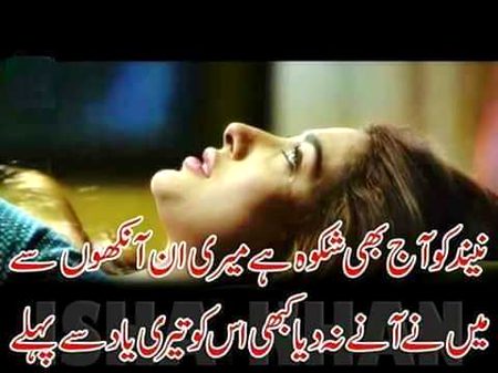 Sad Poetry image